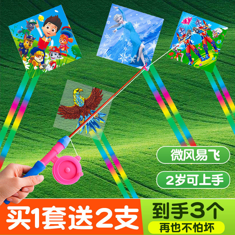 Kite 2022 New Breeze Easy Fly 2021 Fishing Rod Hand-held Fishing Children's Ultraman Snow White Small Kite