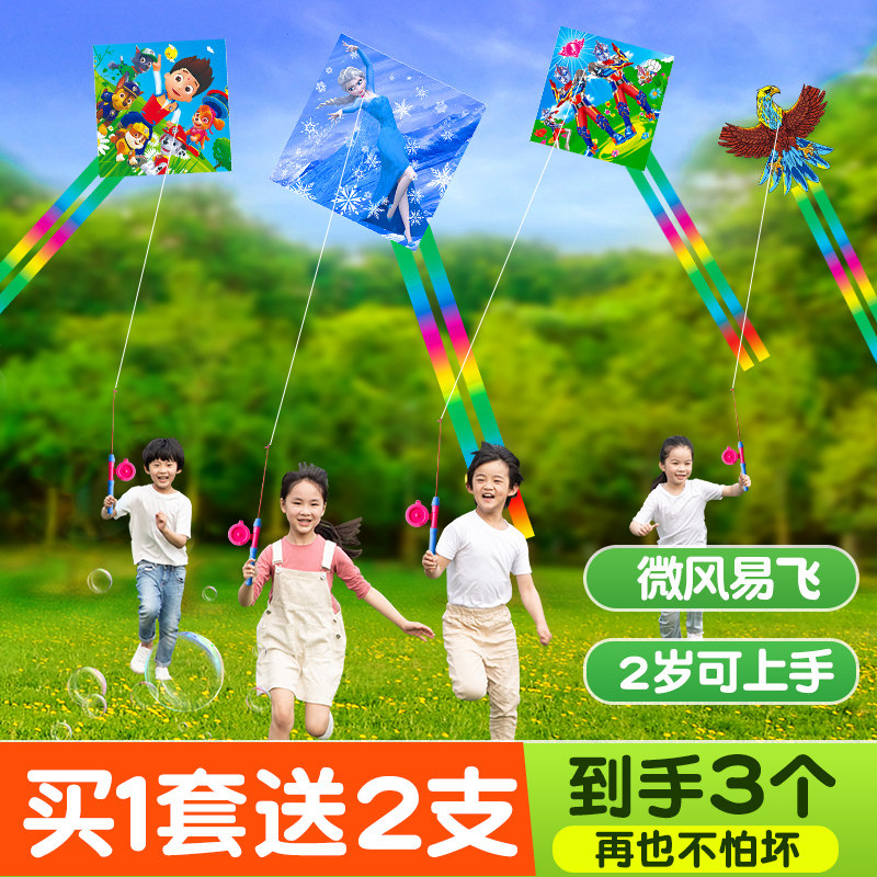 Kite 2022 new children's breeze easy to fly 2021 fishing rod holding Ultraman Wangwang team cartoon small kite