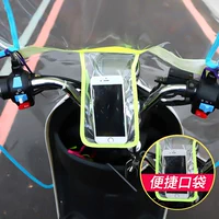 Xe máy điện chống mưa trong suốt khối trước nhựa PVC vỏ pin xe ba bánh tăng dày kính chắn gió - Kính chắn gió trước xe gắn máy kinh chan gio xe may lead