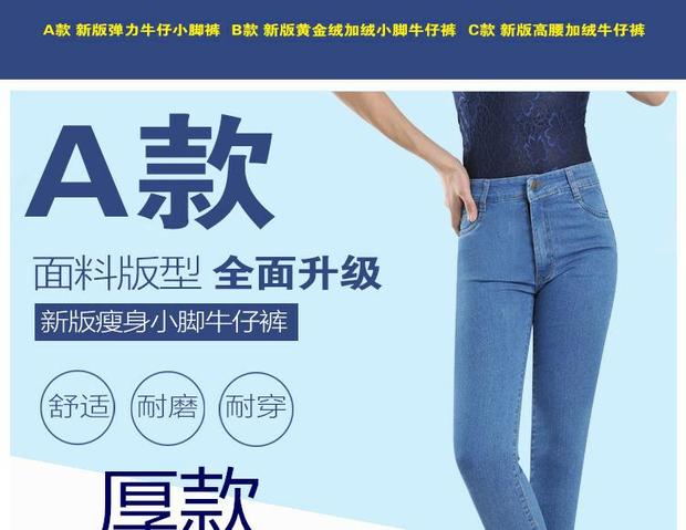 Phụ nữ trung niên kéo dài eo cao Người trung niên chân cộng với phân bón Quần mẹ XL Quần jeans nữ giản dị shop quần áo nữ