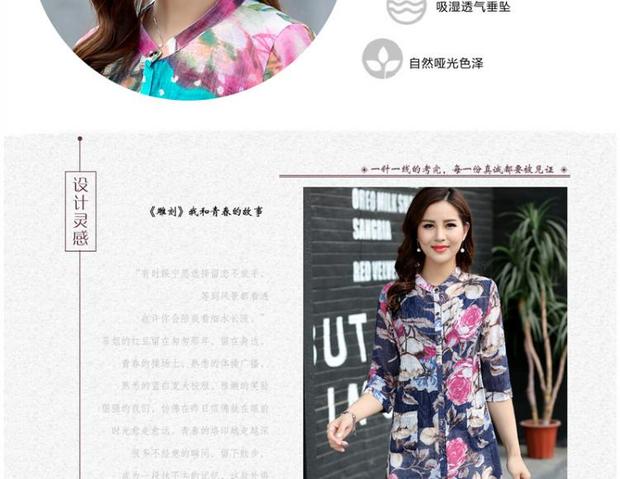 Áo sơ mi nữ bằng vải cotton và trung niên trong phần dài của mẹ tải sơ mi lỏng lẻo Áo sơ mi nữ trung niên mùa hè tay áo bảy điểm - Quần áo của mẹ áo nữ trung niên