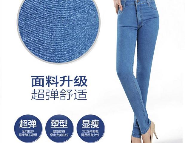 Phụ nữ trung niên kéo dài eo cao Người trung niên chân cộng với phân bón Quần mẹ XL Quần jeans nữ giản dị shop quần áo nữ