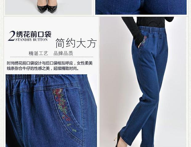 Quần jean lưng thun nữ nữ trung niên kích thước lớn quần bà nội thêu eo cao mẹ mùa thu quần jeans quần jean ống rộng nam