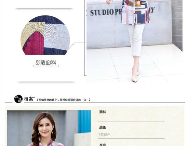 Áo sơ mi nữ bằng vải cotton và trung niên trong phần dài của mẹ tải sơ mi lỏng lẻo Áo sơ mi nữ trung niên mùa hè tay áo bảy điểm - Quần áo của mẹ áo nữ trung niên