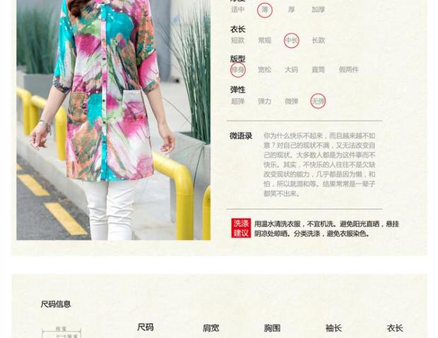 Áo sơ mi nữ bằng vải cotton và trung niên trong phần dài của mẹ tải sơ mi lỏng lẻo Áo sơ mi nữ trung niên mùa hè tay áo bảy điểm - Quần áo của mẹ áo nữ trung niên