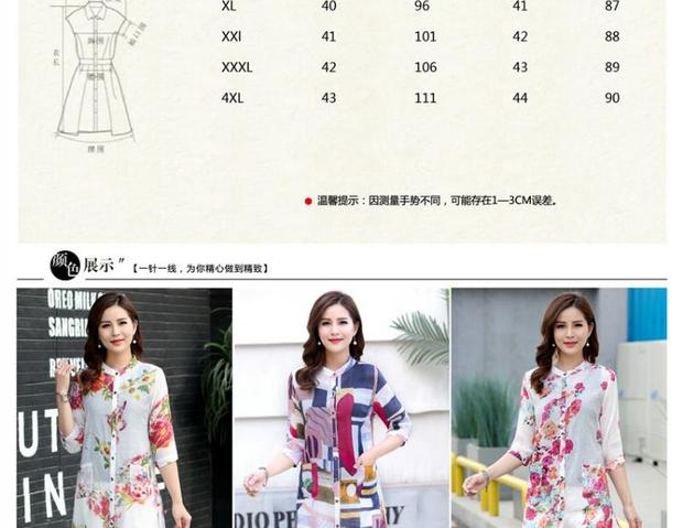 Áo sơ mi nữ bằng vải cotton và trung niên trong phần dài của mẹ tải sơ mi lỏng lẻo Áo sơ mi nữ trung niên mùa hè tay áo bảy điểm - Quần áo của mẹ áo nữ trung niên