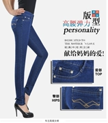 Phụ nữ trung niên kéo dài eo cao Người trung niên chân cộng với phân bón Quần mẹ XL Quần jeans nữ giản dị