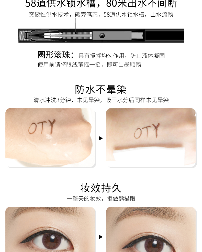 Bút kẻ mắt màu không thấm nước không nở lâu không dễ tẩy màu nâu net bút kẻ mắt màu đỏ lỏng bút mới bắt đầu - Bút kẻ mắt hướng dẫn kẻ mắt