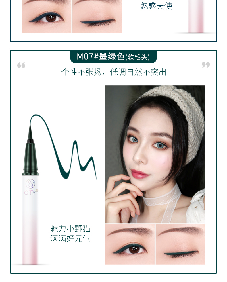 Bút kẻ mắt màu không thấm nước không nở lâu không dễ tẩy màu nâu net bút kẻ mắt màu đỏ lỏng bút mới bắt đầu - Bút kẻ mắt hướng dẫn kẻ mắt