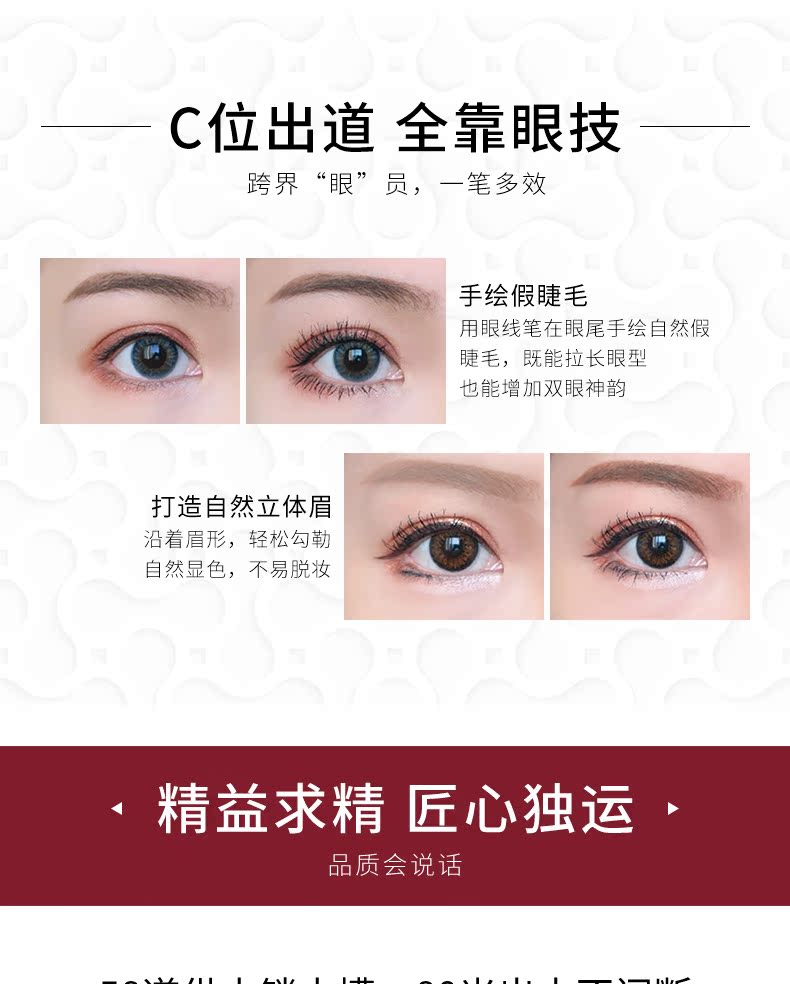 Bút kẻ mắt màu không thấm nước không nở lâu không dễ tẩy màu nâu net bút kẻ mắt màu đỏ lỏng bút mới bắt đầu - Bút kẻ mắt hướng dẫn kẻ mắt