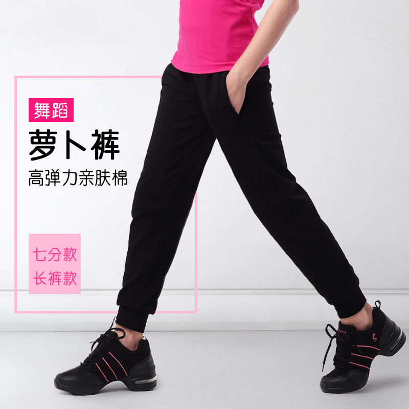 Dance clothing children's spring and autumn exercise pants black body pants loose girls dance pants pipe pants Harlan pants