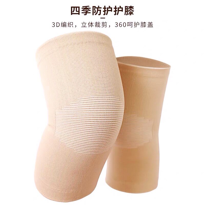 Female adult dance kneecap children kneeling warm and dancing ballet Exercises Special Yoga Outdoor Sports Protection