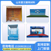 Safety Experience Area Quality Boilerplate ARVR Experience Gallery Safety Protection Supplies Safety Safety Safety Belt Medical Emergency