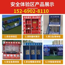 Safety Experience Zone ARVR Experience Pavilion Safety Protective Supplies Quality Safety Kit Safety Belt Medical Emergency