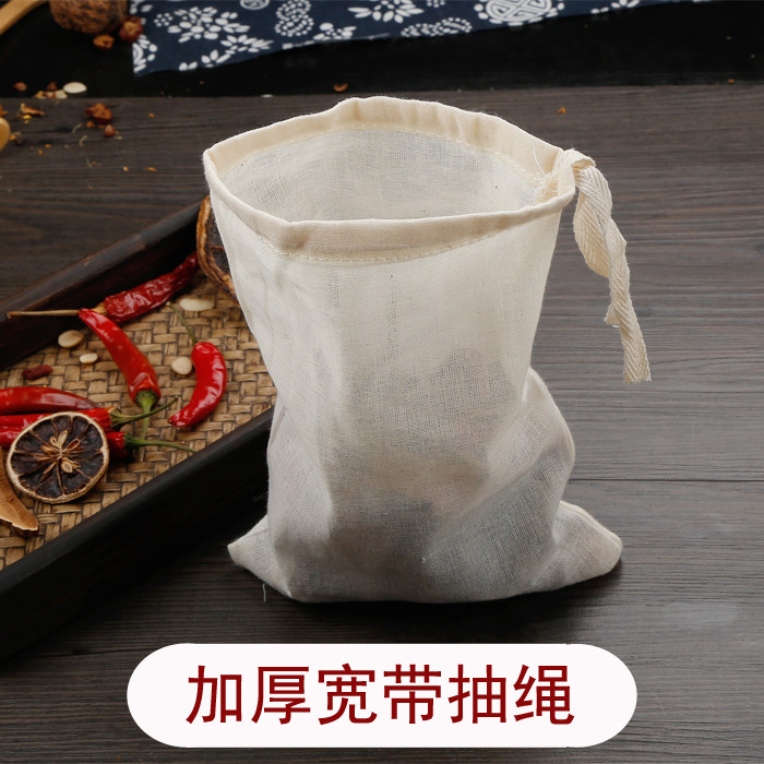 Thickened cotton gauze medicine bag, sachet with wormwood leaf, foot bath bag, cooking soup, halogen, decoction bag, gauze for traditional Chinese medicine 