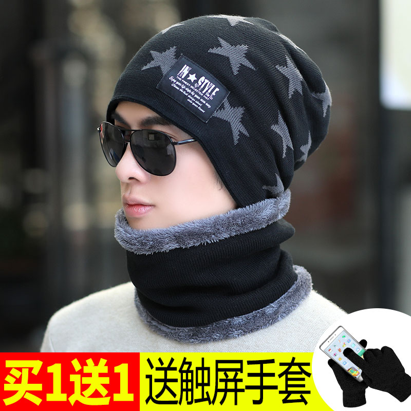 Hat men's winter Korean version of men's knitted hat plus velvet warm wool cap winter cotton hat youth ear protection cap