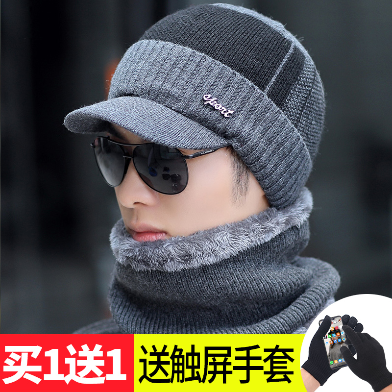 Hat male winter Korean edition Young warm hair cap in the old man cotton hat winter fashion hundred knitted hat