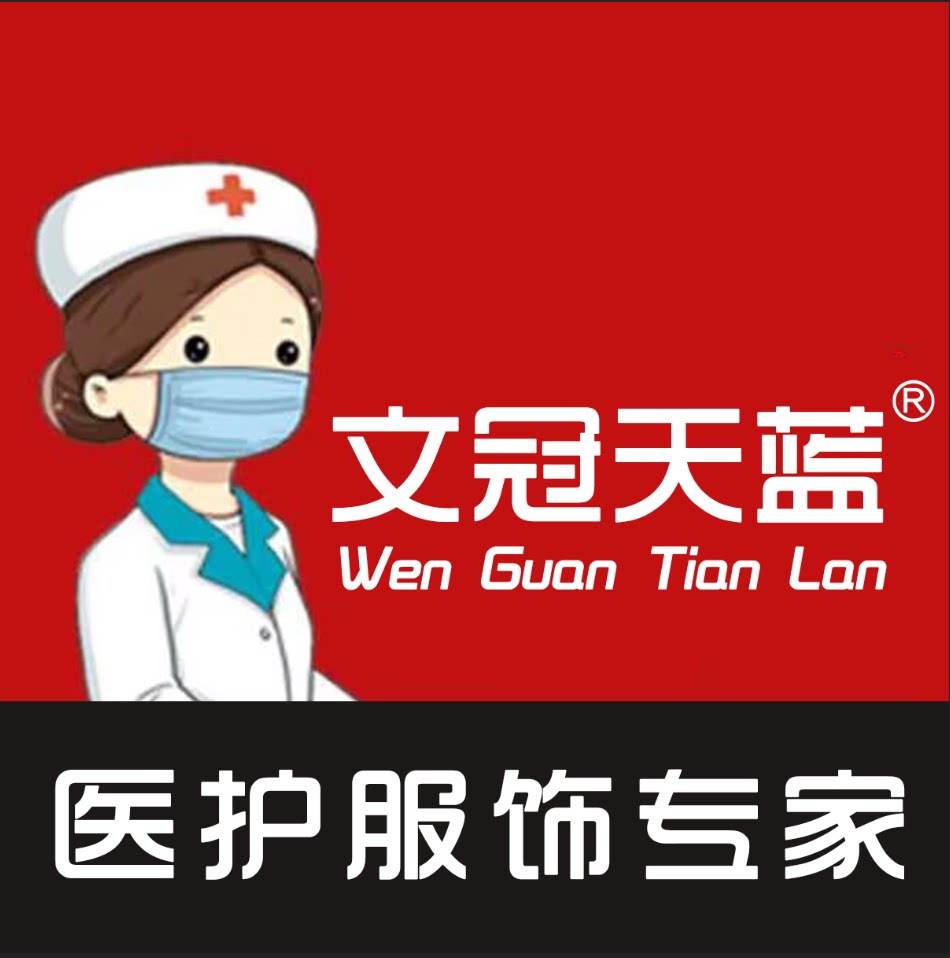 文冠天蓝官企店