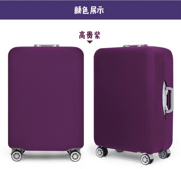 Hành lý phụ kiện liên quan Daquan che mưa hành lý hộp che nắng chống nắng đặt túi hành lý che bảo vệ phụ kiện túi xách handmade