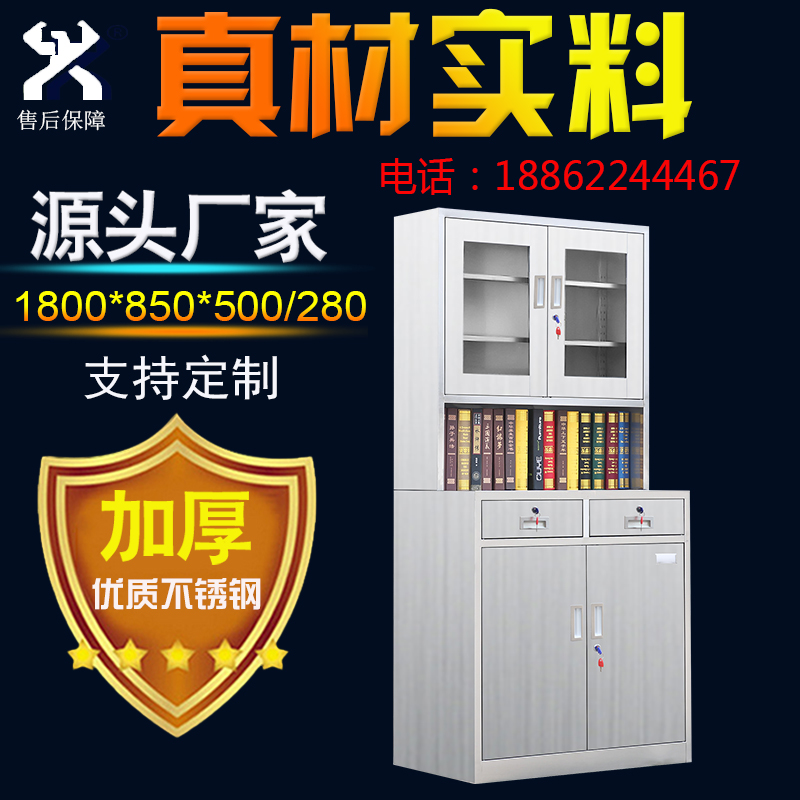 Stainless steel hospital medicine cabinet instrument cabinet laboratory operation table anesthesia cabinet clinic western medicine cabinet injection preparation cabinet