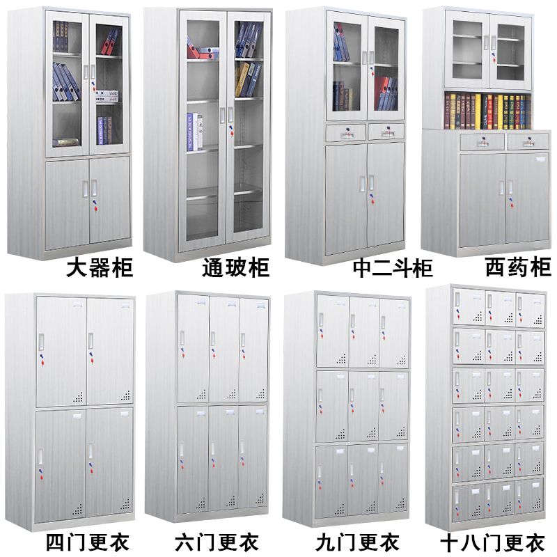 Stainless Steel Locker Staff Locker Tableware Cupboard Shoe Cabinet Sterile Cabinet Medical Equipment Cabinet Chinese and Western Medicine Cabinet