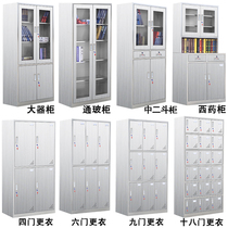 Stainless Steel Locker Staff Locker Tableware Cupboard Shoe Cabinet Aseptic Cabinet Medical Equipment Cabinet Chinese and Western Medicine Cabinet
