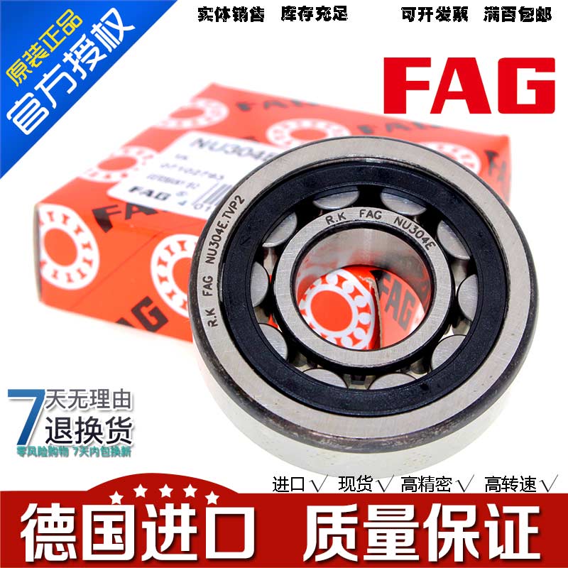 Import FAG bearings NU NJ NUP 2308 2309 2309 2311 2311 E M1 E TVP2 C3 C3 