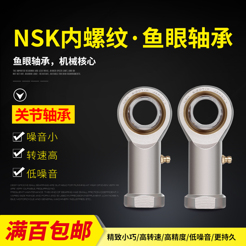 Import pole end articular bearings SI SIL 3 4 6 8 10 12 12 16 18 T K joint Lian