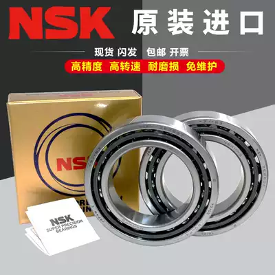 Import NSK bearing pairs 7000 7001 7002 7003 7004 7005 7006 7007a C P4