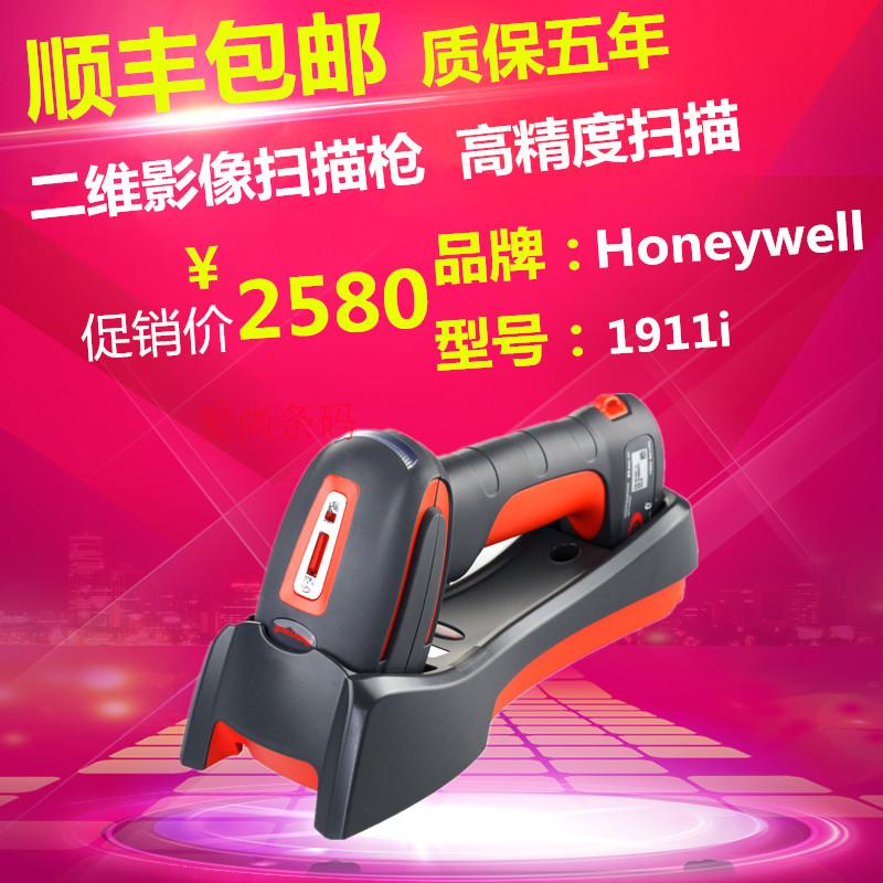 Honeywell1910i Honeywell1910i 1911i 1911i 1981i 1981i 1920i two-dimensional wireless scanner Shunfeng