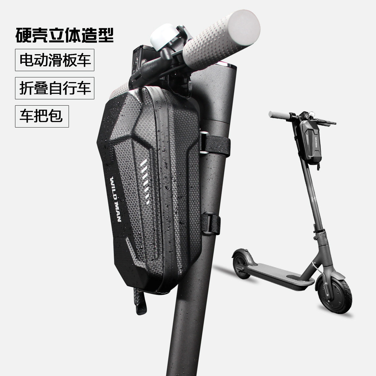 Electric scooter handlebar bag cashier bag Folding Bike Car First Bag EVA Hard Shell Balance Headstock Bag
