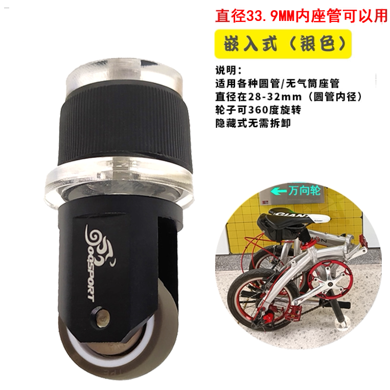 Easy wheel folding car auxiliary wheel with Subway booster wheel 360 degree rotation universal paving auxiliary wheel implementation guide wheel