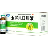 桑海 Твоя бессмысленная анти -витальность анти -сластрая анти -засушная кожа черное пот постоянный пот лекарственное средство