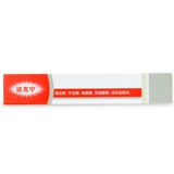 达克宁 Нитратный нитратный крем 20 г лечения зуд, ноги, ноги, ноги и ноги, Tinea, Tinea -Foot Sweat, грибковая инфекция