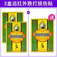 2 Дайте 1] Реальные 3 коробки с дальним повреждением падения+бесплатная доставка