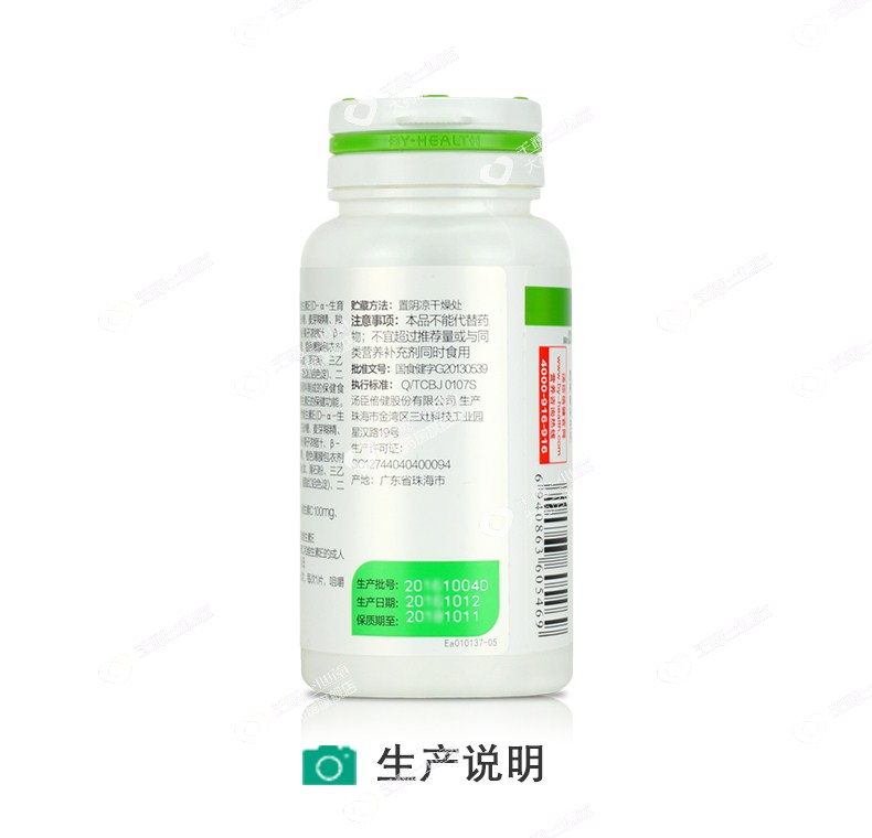 Tomson Sức Khỏe Vitamin C Cộng Với Tự Nhiên Vitamin E Chewable Máy Tính Bảng 60 Người Lớn Bổ Sung VCVE Thực Phẩm Sức Khỏe viên uống chức năng
