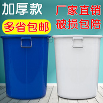 Outdoor sanitation bin large thick bucket cooked glue storage bucket pp material food grade plastic bucket one