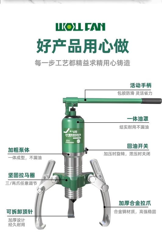 Dụng cụ tháo vòng bi ba móng 5020 tấn Dụng cụ tháo vòng bi đa năng Dụng cụ kéo kéo loại chia phổ biến