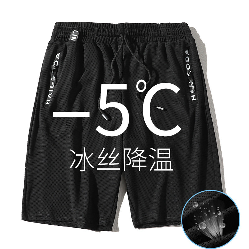 Ice silk shorts men wear ultra-thin 5 five-point pants summer loose straight breathable sports running basketball pants