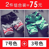 № 7 цвет+3 цвета