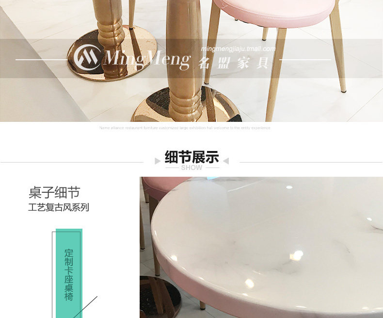 Десерт -магазин сведения о Page_12.jpg