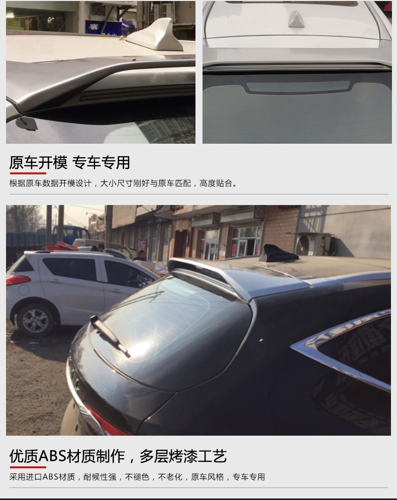 Haval F7 cánh sau sửa đổi cánh lướt gió cố định đặc biệt Great Wall Harvard F7 trang trí đuôi xe cung cấp phụ tùng ô tô - Sopida trên cánh lướt gió civic