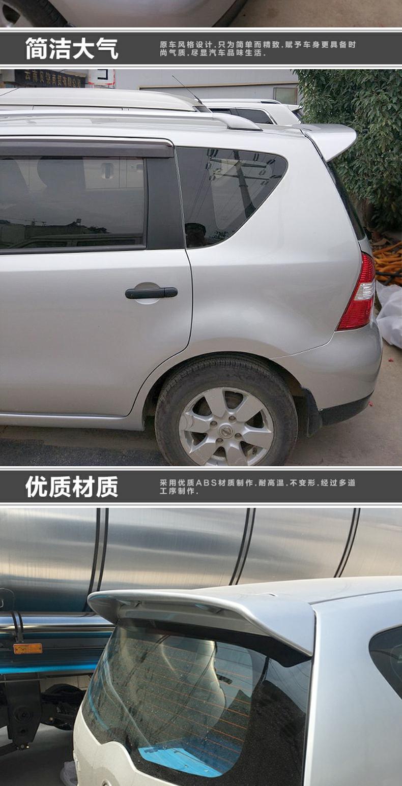 Dành riêng cho Nissan Converse đuôi 07-12 mẫu Converse được sửa đổi với đèn trên cánh cố định cánh miễn phí đục lỗ với sơn cánh lướt gió civic