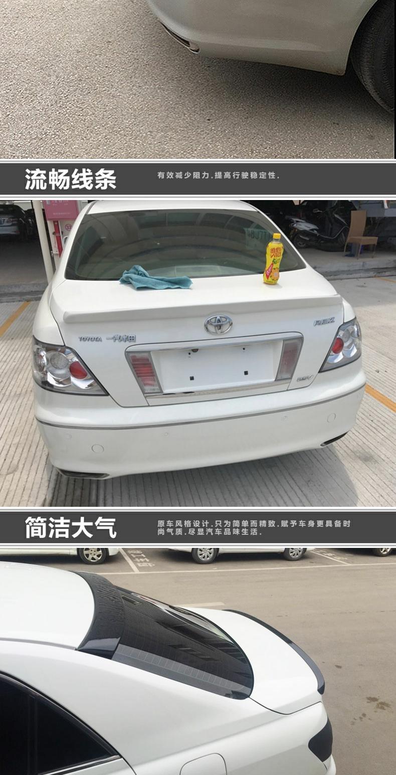 05-17 Toyota Reiz đuôi mới và cũ Reiz áp lực ngang cánh đuôi mới Reiz top wing dày đấm miễn phí - Sopida trên đuôi gió cho xe hơi