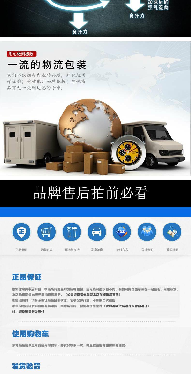 Nhà lãnh đạo hiện đại cánh đuôi sửa đổi sửa đổi cánh trên sơn miễn phí cài đặt áp lực cánh đuôi cố định cánh trang trí hàng đầu đuôi gió