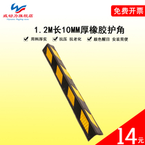 1 2 m long corner protection rubber corner guard garage reflective strip parking lot anti-collision strip corner strip contour mark