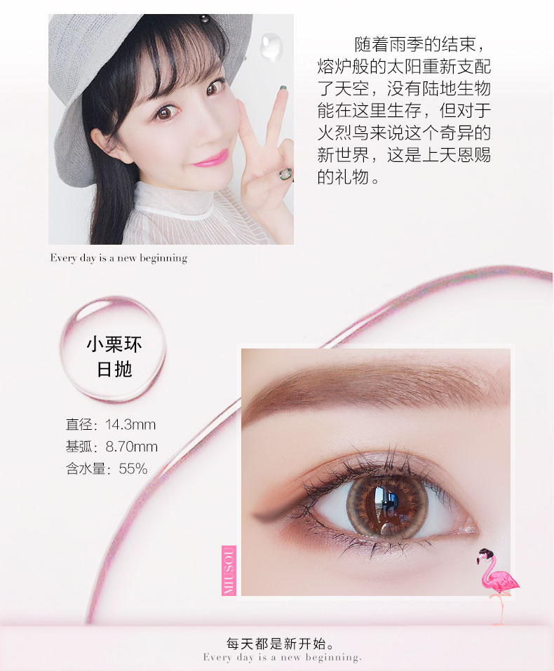 Yayoi Miyuki ném 10 mảnh có kích thước hỗn hợp tự nhiên và đường kính màu vô hình kính nhỏ hạt dẻ 10 miếng - Kính đeo mắt kính gọng kính