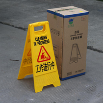 White Cloud Bulletin Board Medical Commercial Thickening Warning Signs Upright do not park carefully Slip Signs A word cards