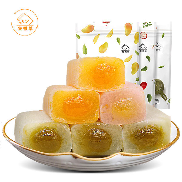 集香草 爆浆夹心麻薯糯米糍 180*3袋 天猫优惠券折后￥19.9包邮（￥24.9-9）第2份￥9.9