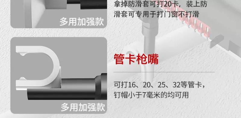 súng bắn đinh be tông dùng điện 220v Fuqiang khí súng bắn đinh khí súng bắn đinh khí súng bắn đinh thép súng bắn đinh điện đinh thép khí súng bắn đinh nước và điện đặc biệt súng bắn đinh thép bê tông súng bắn đinh sắt